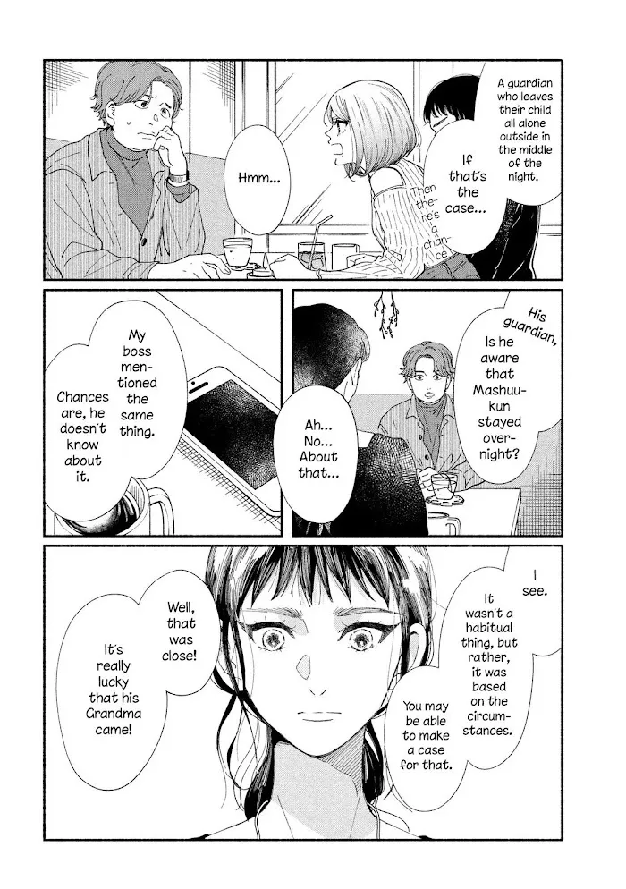 Watashi No Shounen Chapter 31 page 12 - MangaNato