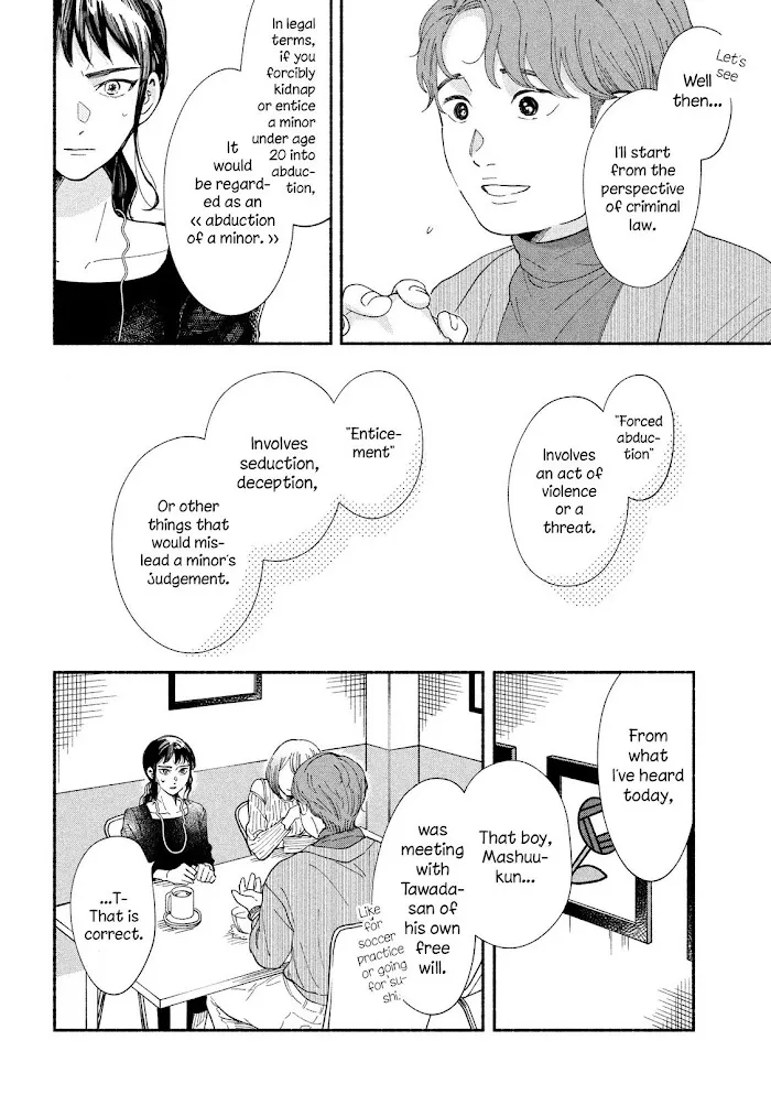 Watashi No Shounen Chapter 31 page 8 - MangaNato