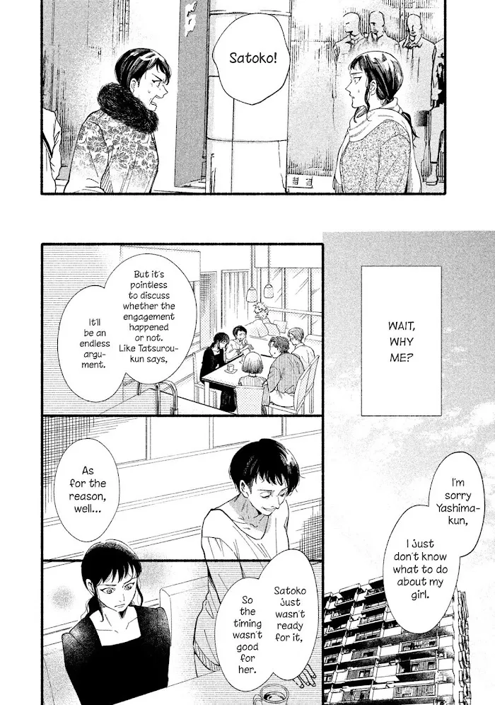 Watashi No Shounen Chapter 32 page 2 - MangaNato