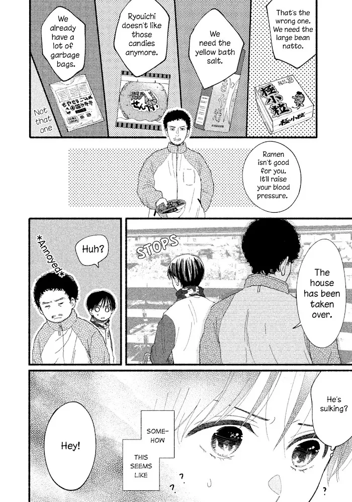 Watashi No Shounen Chapter 32 page 14 - MangaNato