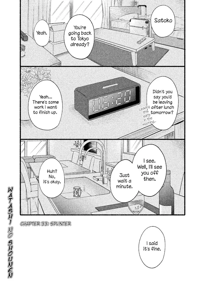 Watashi No Shounen Chapter 33 page 1 - MangaNato