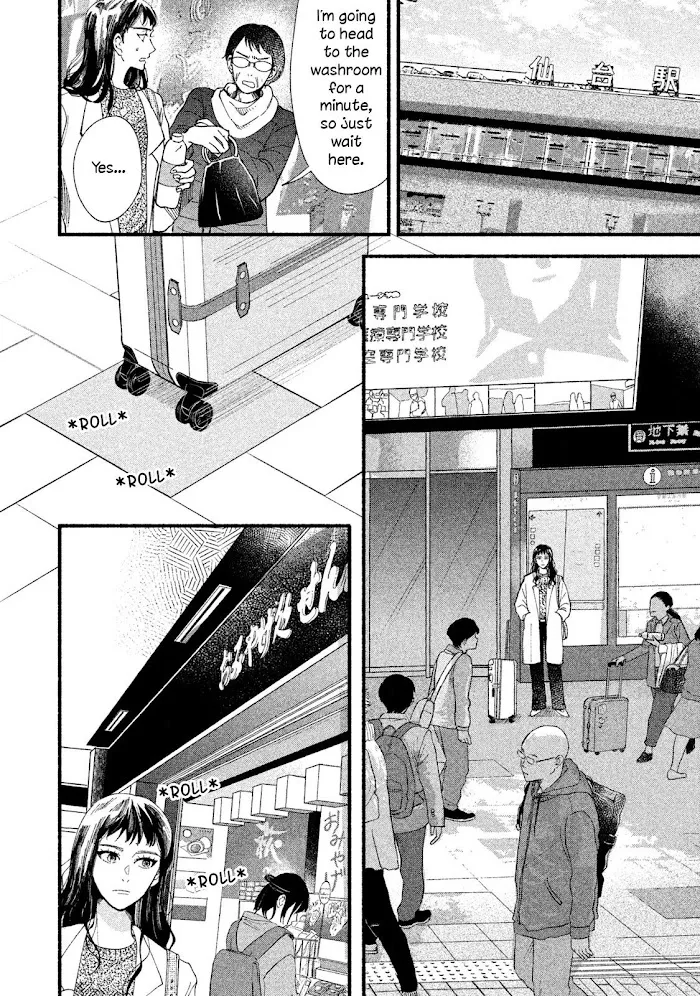 Watashi No Shounen Chapter 33 page 2 - MangaNato