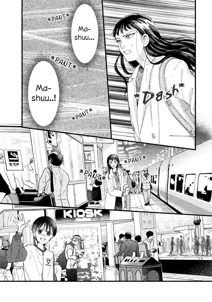 Watashi No Shounen Chapter 33 page 11 - MangaNato