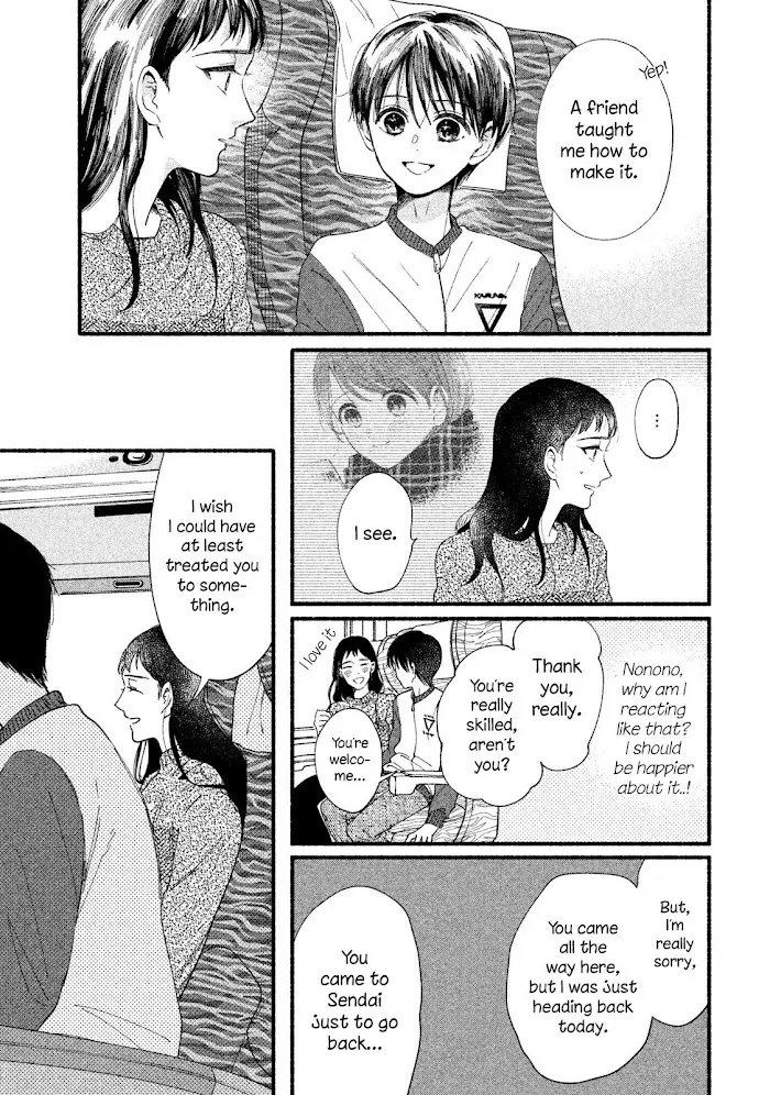 Watashi No Shounen Chapter 33 page 13 - MangaNato