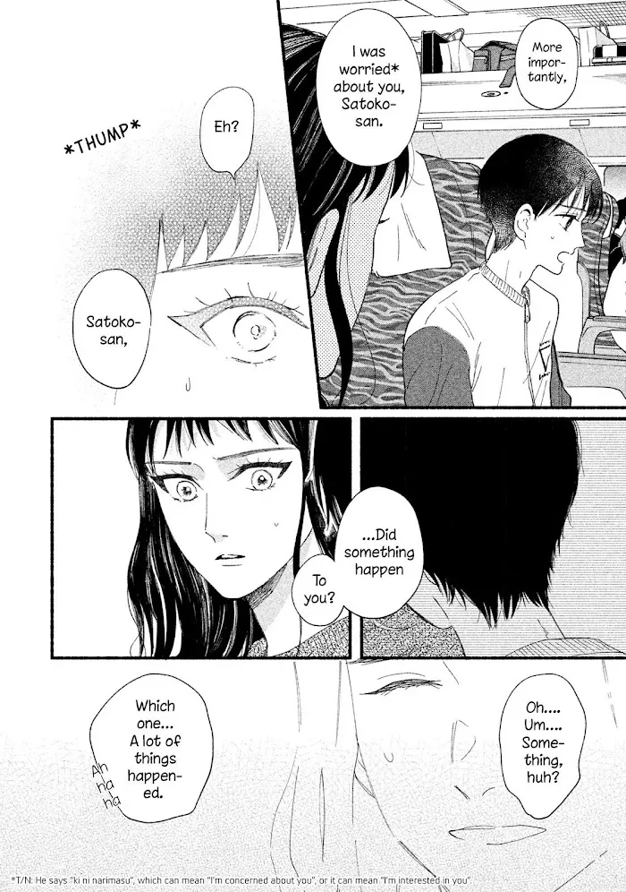 Watashi No Shounen Chapter 33 page 14 - MangaNato