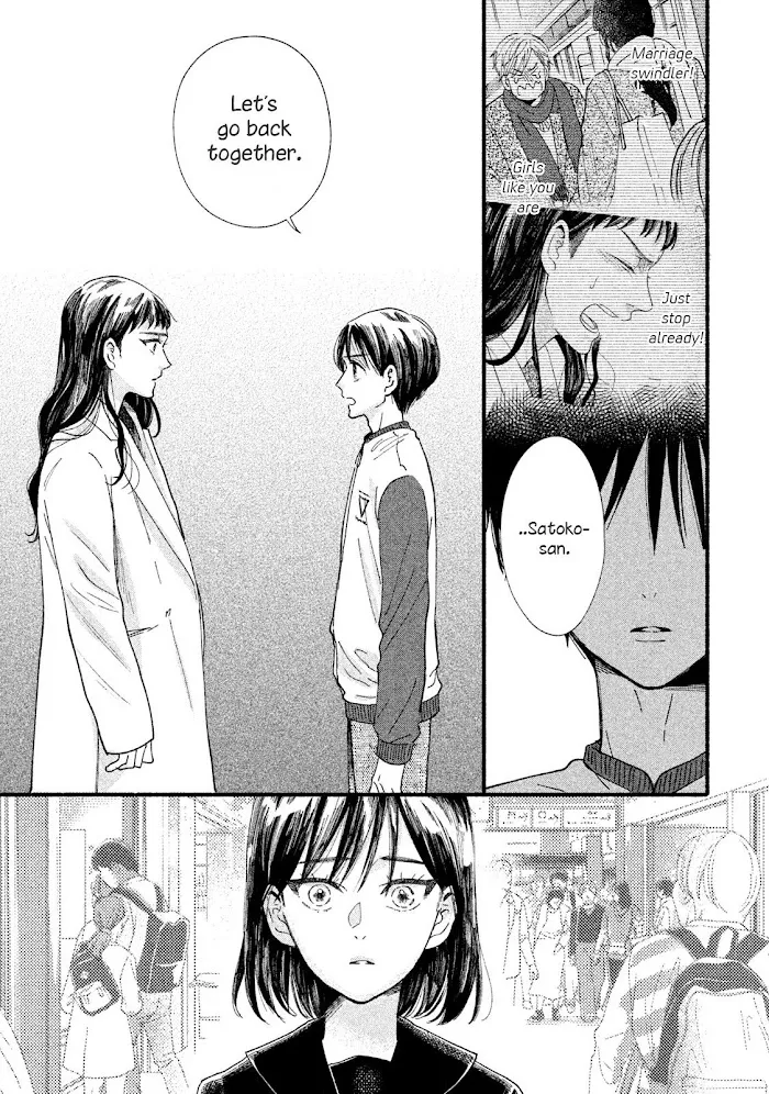 Watashi No Shounen Chapter 33 page 9 - MangaNato