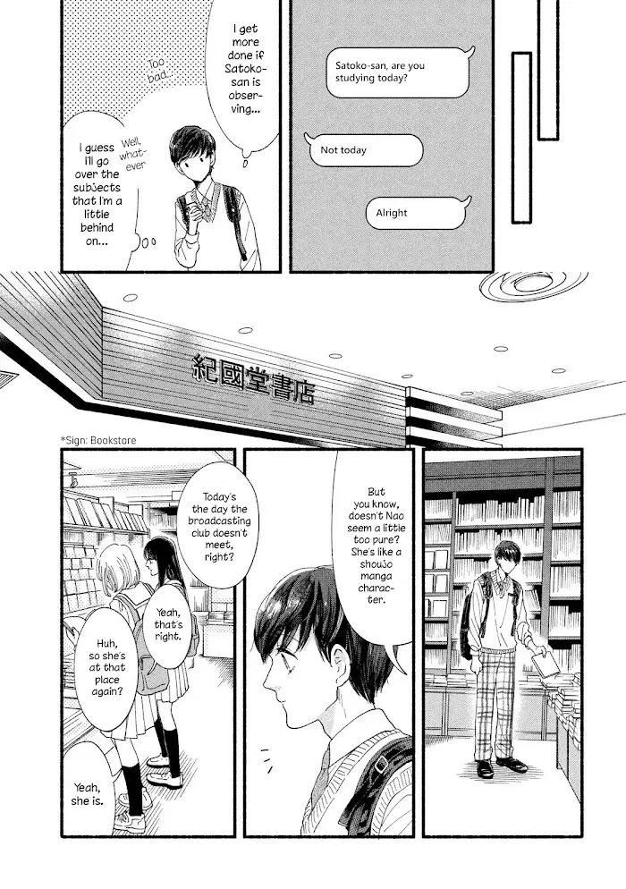 Watashi No Shounen Chapter 34 page 26 - MangaNato