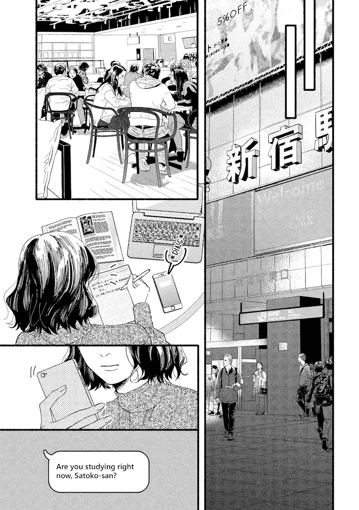 Watashi No Shounen Chapter 34 page 4 - MangaNato