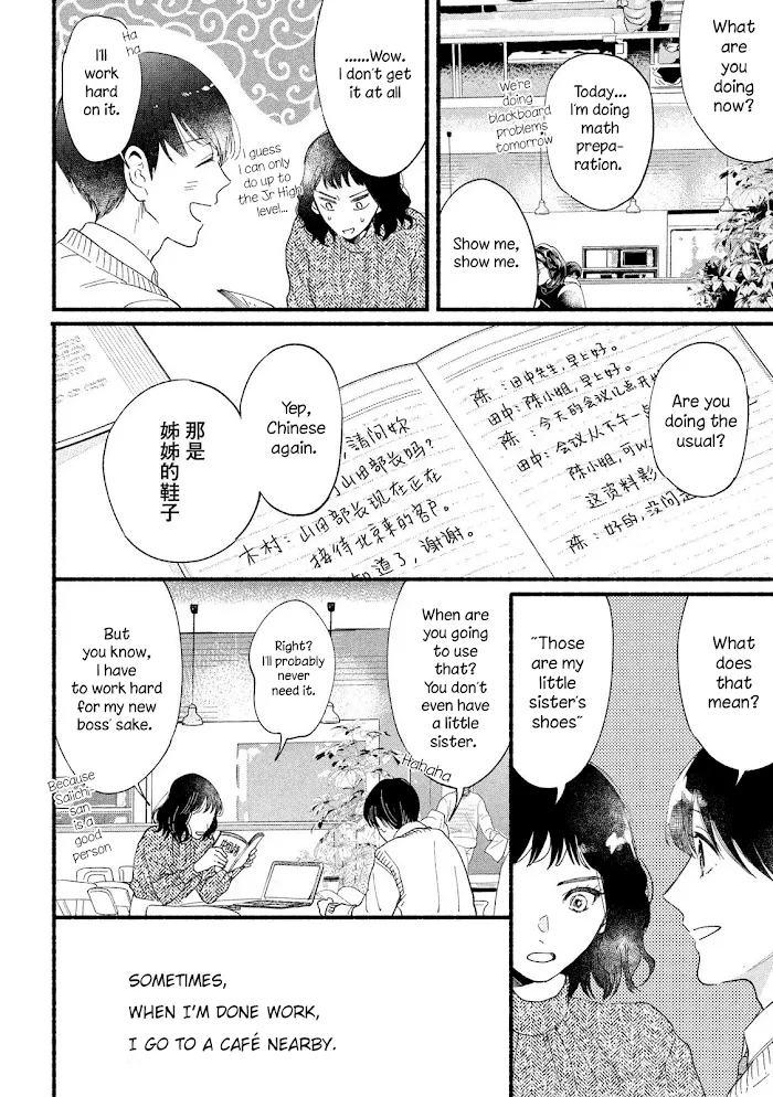 Watashi No Shounen Chapter 34 page 9 - MangaNato