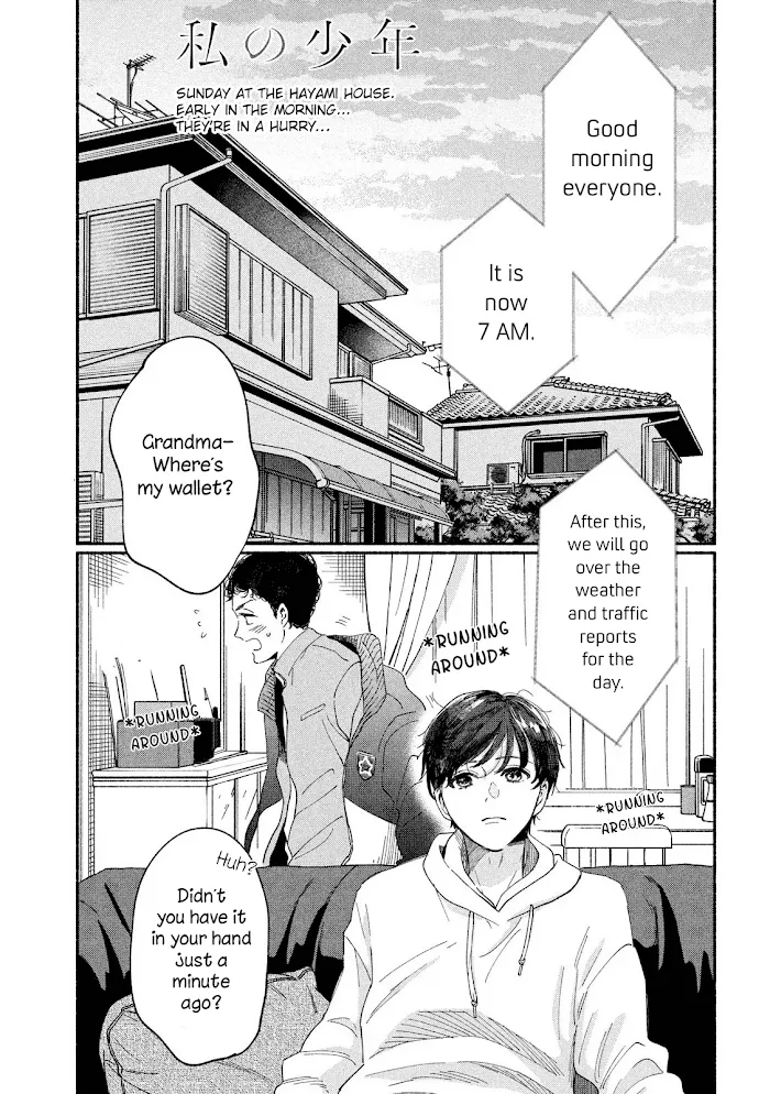 Watashi No Shounen Chapter 35 page 1 - MangaNato