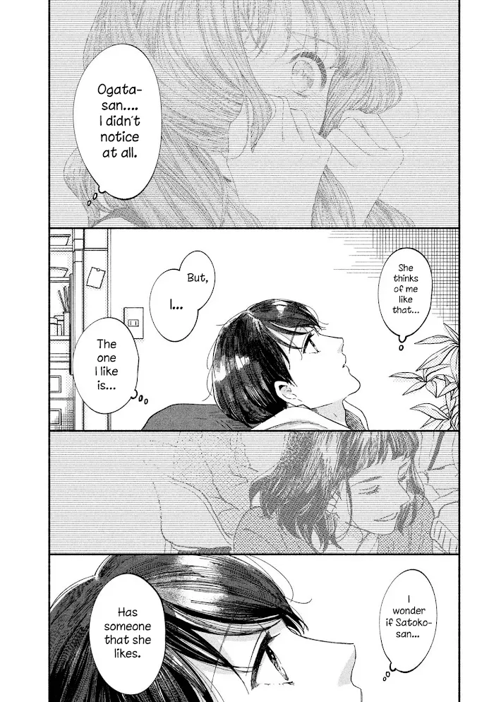 Watashi No Shounen Chapter 35 page 3 - MangaNato