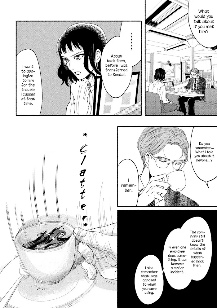 Watashi No Shounen Chapter 36 page 8 - MangaNato