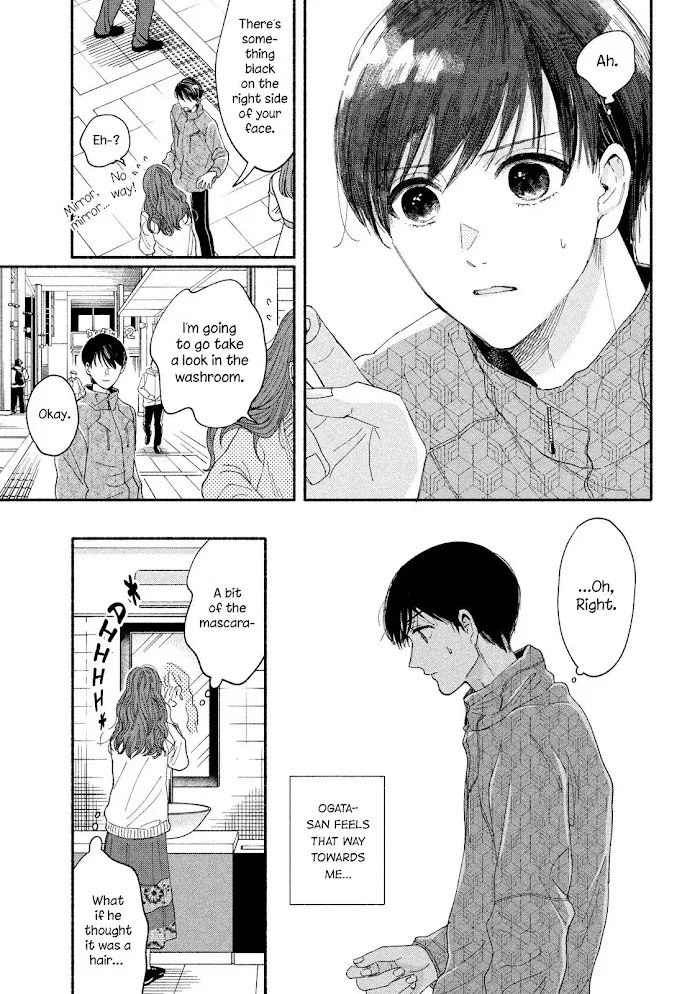 Watashi No Shounen Chapter 37 page 17 - MangaNato