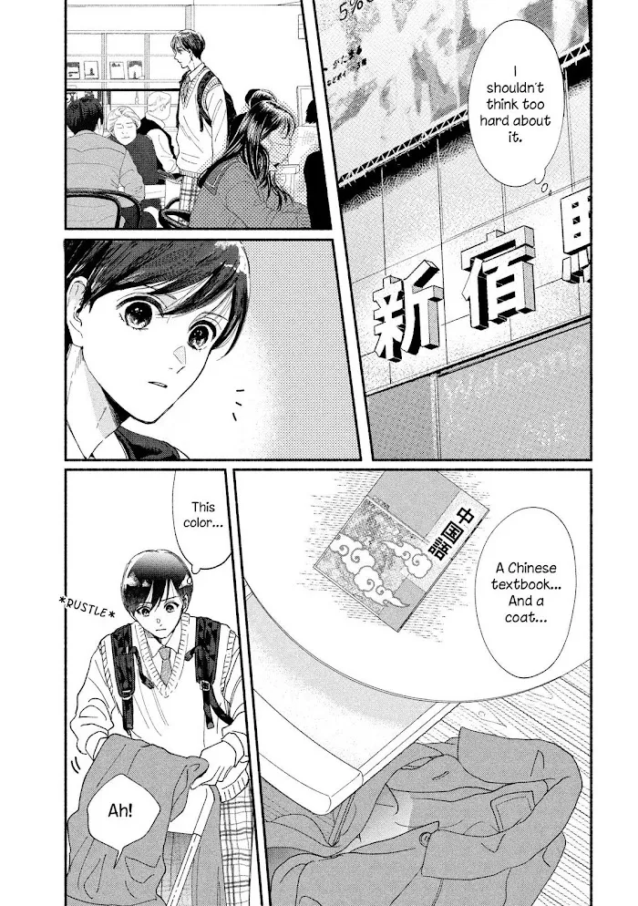 Watashi No Shounen Chapter 37 page 3 - MangaNato