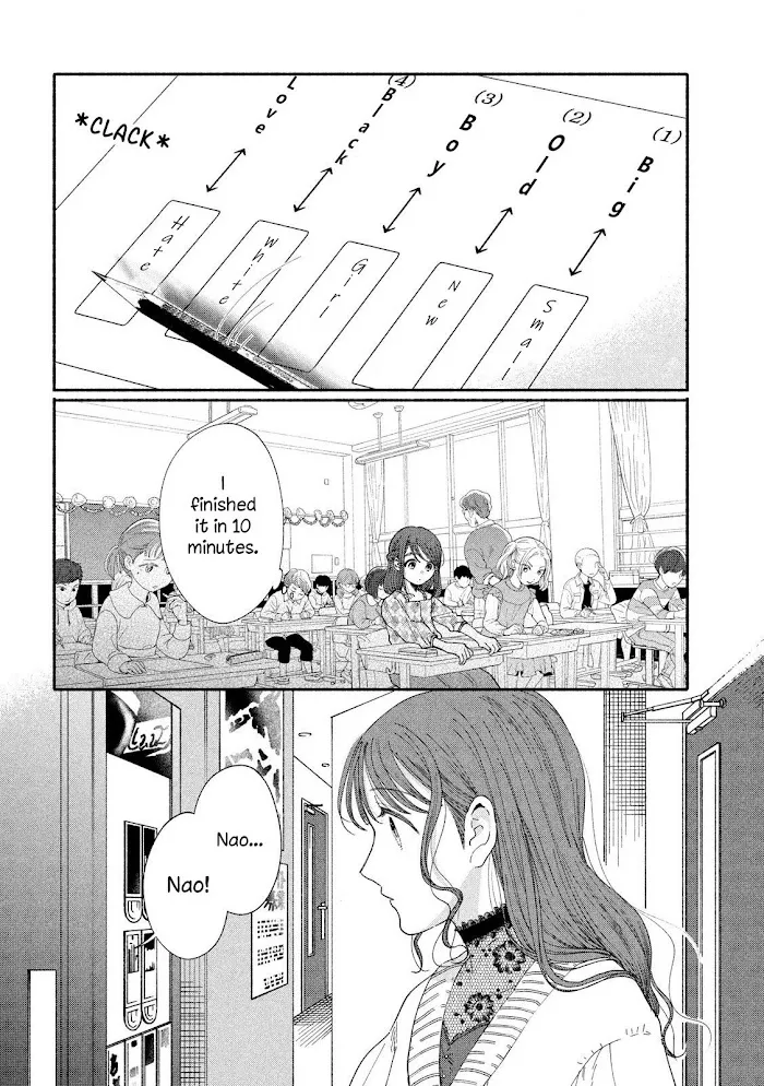 Watashi No Shounen Chapter 38 page 2 - MangaNato