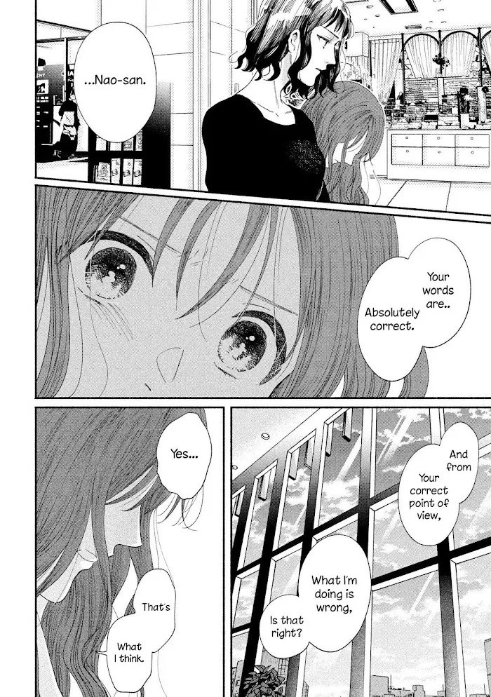 Watashi No Shounen Chapter 38 page 18 - MangaNato