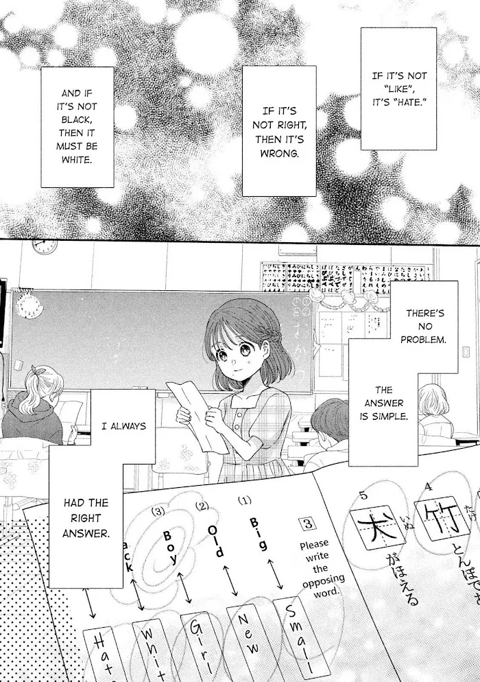 Watashi No Shounen Chapter 38 page 28 - MangaNato