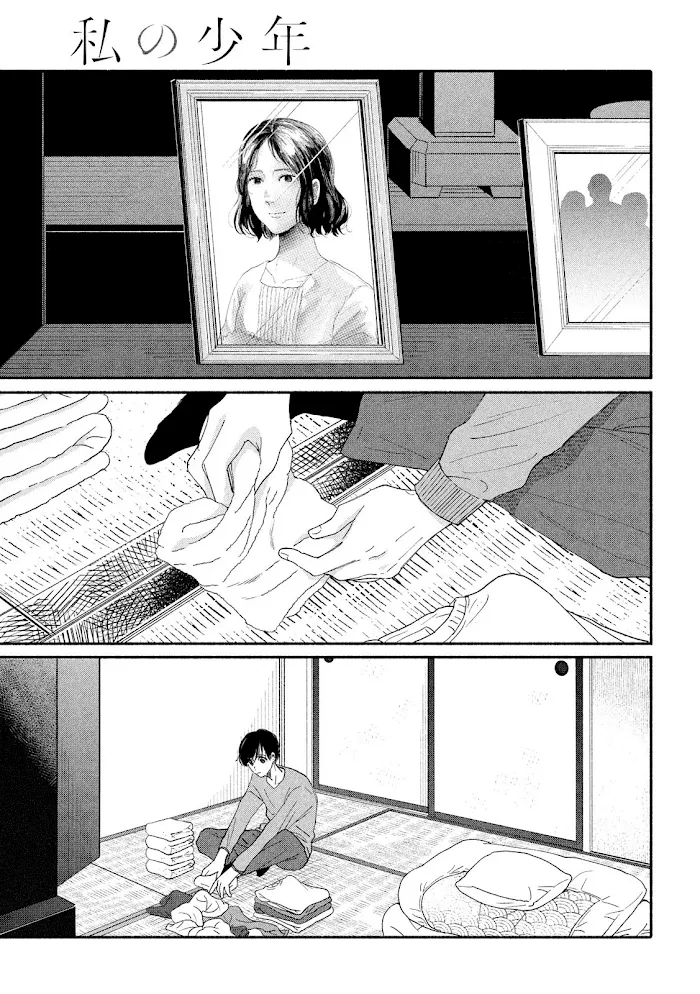 Watashi No Shounen Chapter 39 page 2 - MangaNato