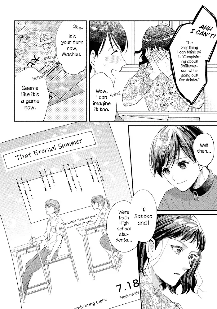 Watashi No Shounen Chapter 39 page 29 - MangaNato