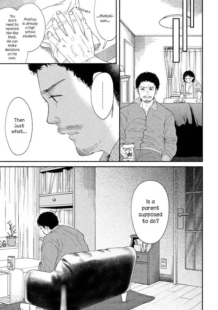 Watashi No Shounen Chapter 39 page 6 - MangaNato