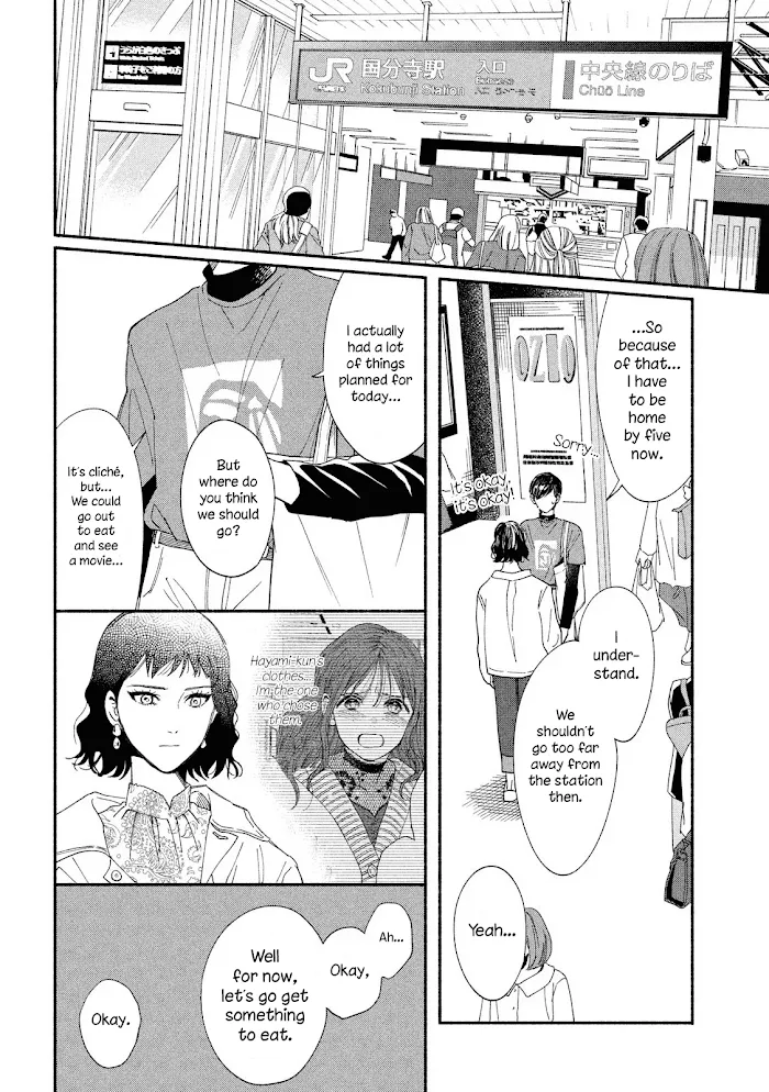 Watashi No Shounen Chapter 39 page 7 - MangaNato