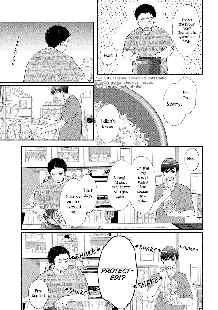 Watashi No Shounen Chapter 40 page 15 - MangaNato