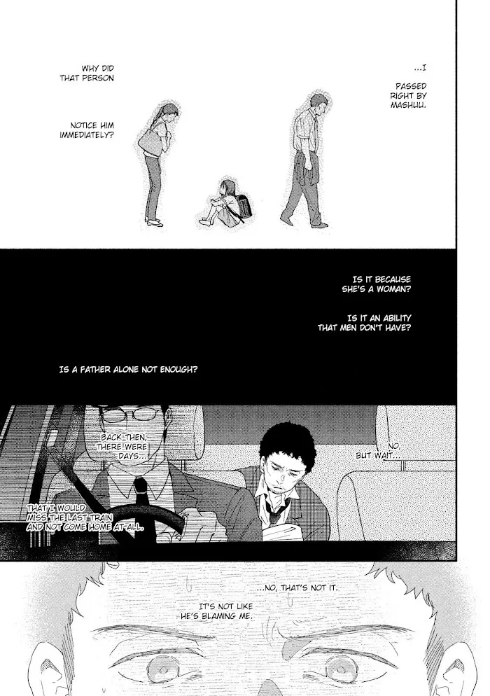 Watashi No Shounen Chapter 40 page 17 - MangaNato