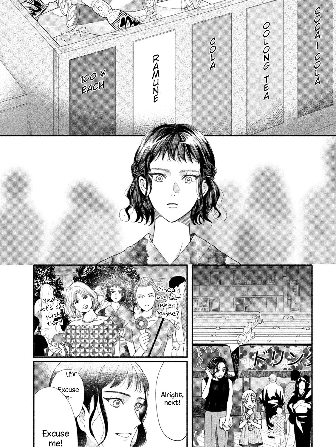 Watashi No Shounen Chapter 43 page 23 - MangaNato