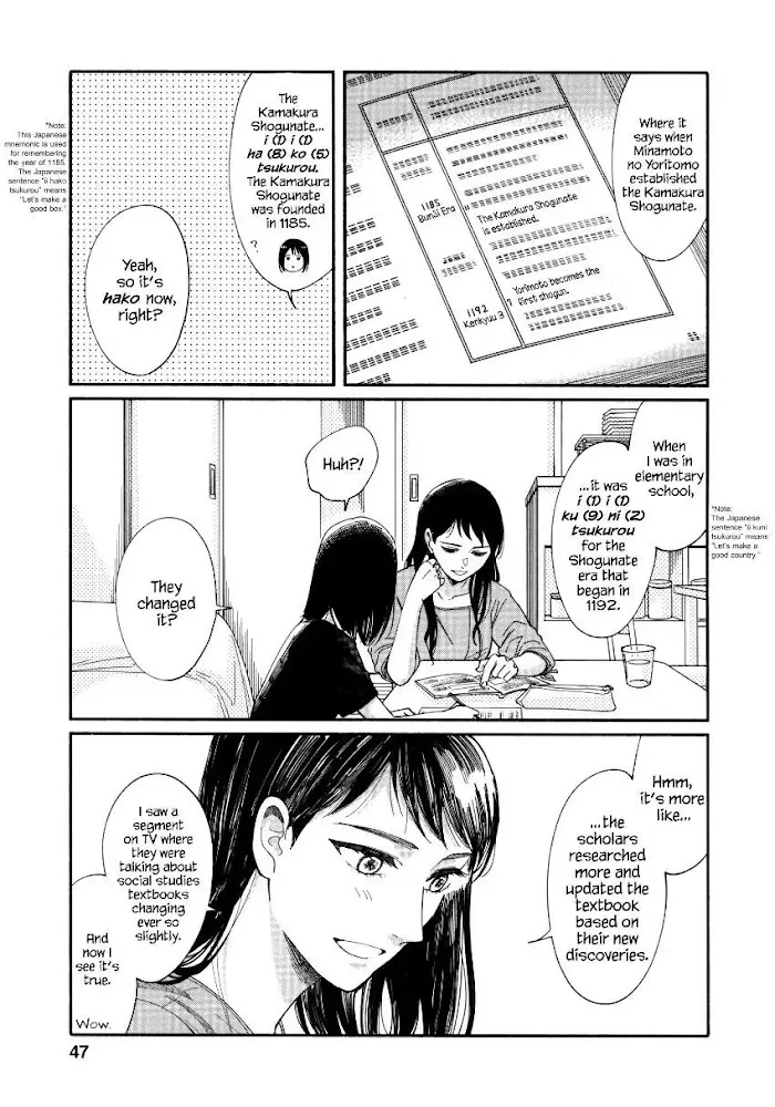 Watashi No Shounen Chapter 6 page 13 - MangaNato