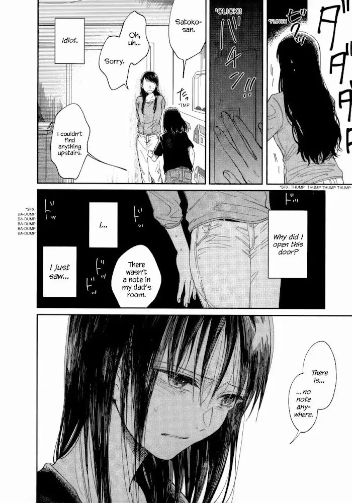 Watashi No Shounen Chapter 7 page 15 - MangaNato