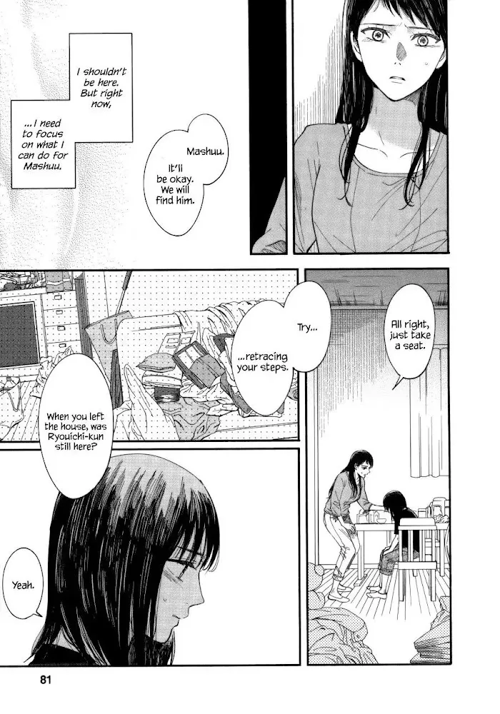 Watashi No Shounen Chapter 7 page 16 - MangaNato