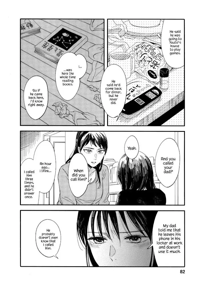 Watashi No Shounen Chapter 7 page 17 - MangaNato