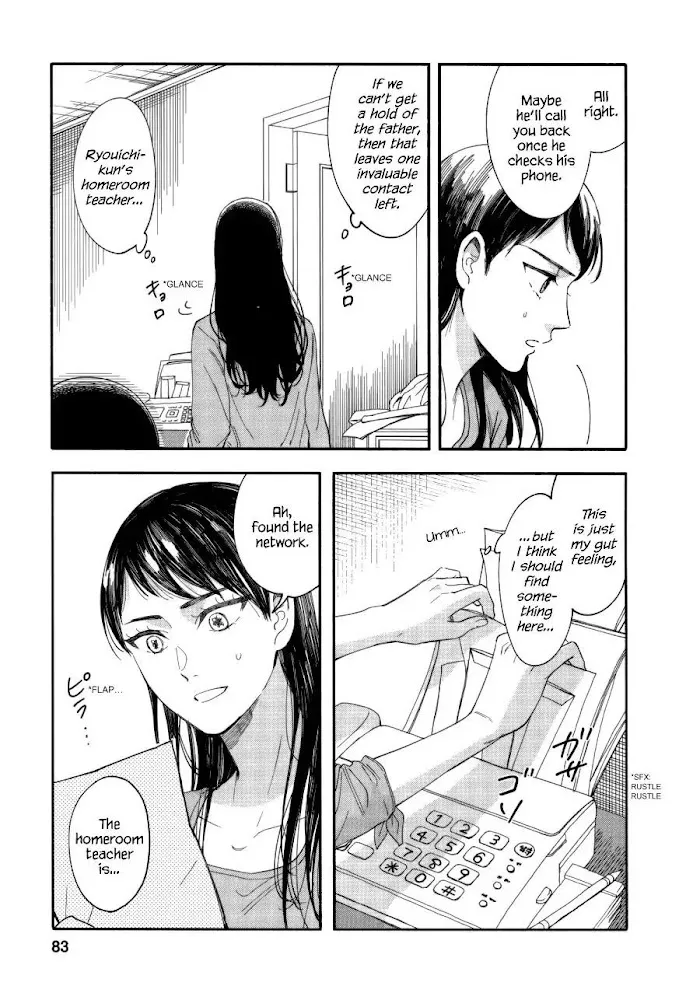 Watashi No Shounen Chapter 7 page 18 - MangaNato