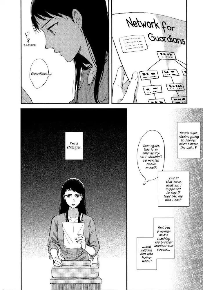 Watashi No Shounen Chapter 7 page 19 - MangaNato