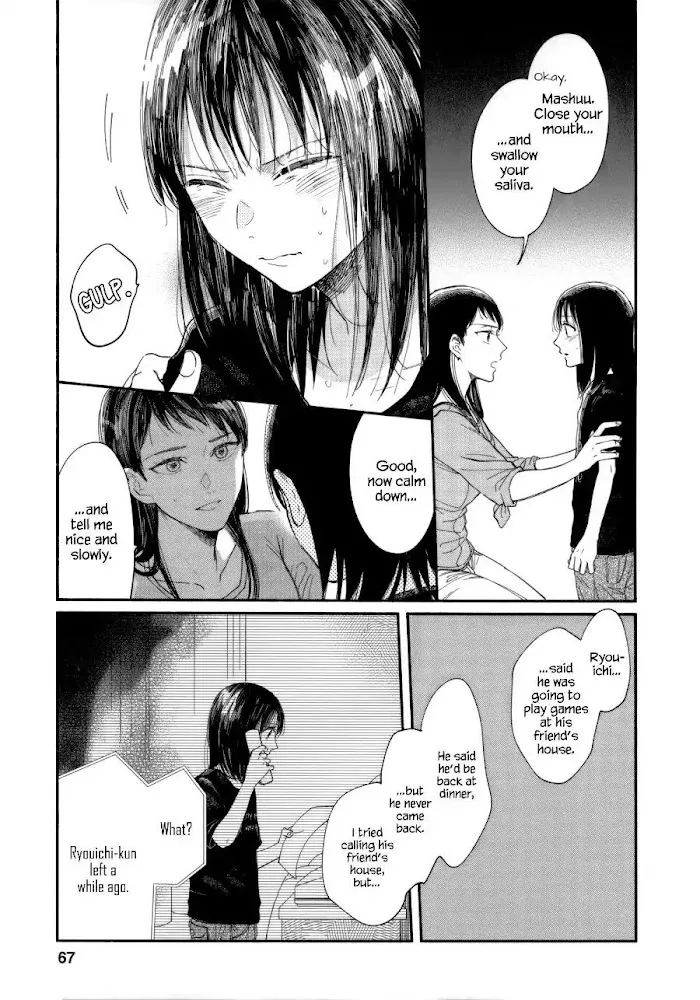 Watashi No Shounen Chapter 7 page 3 - MangaNato