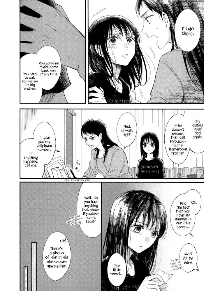 Watashi No Shounen Chapter 7 page 21 - MangaNato