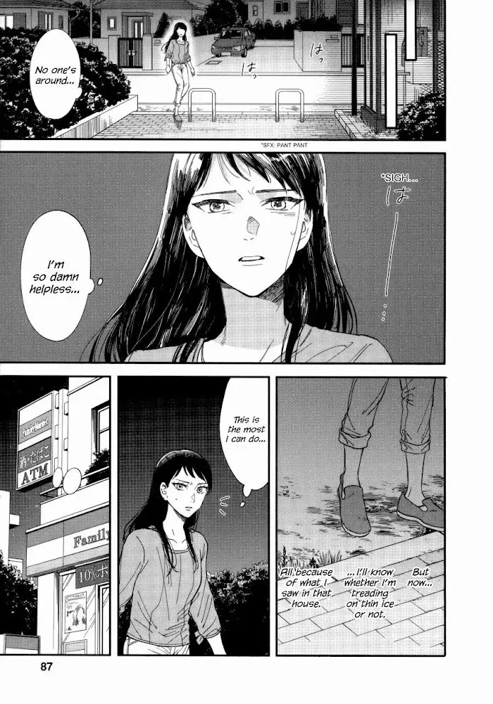 Watashi No Shounen Chapter 7 page 22 - MangaNato