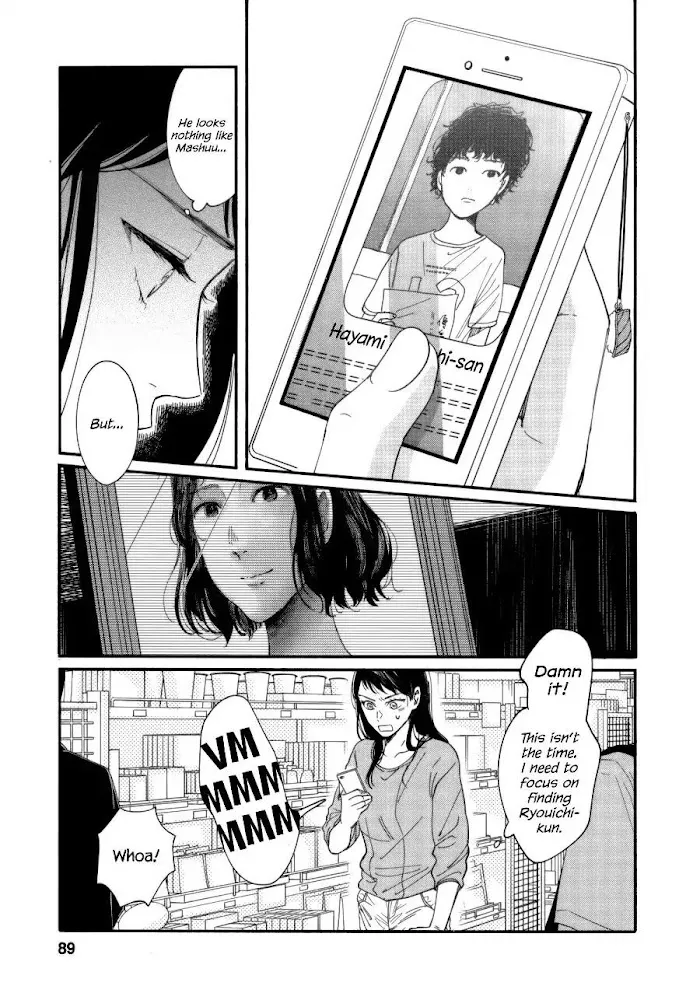 Watashi No Shounen Chapter 7 page 24 - MangaNato