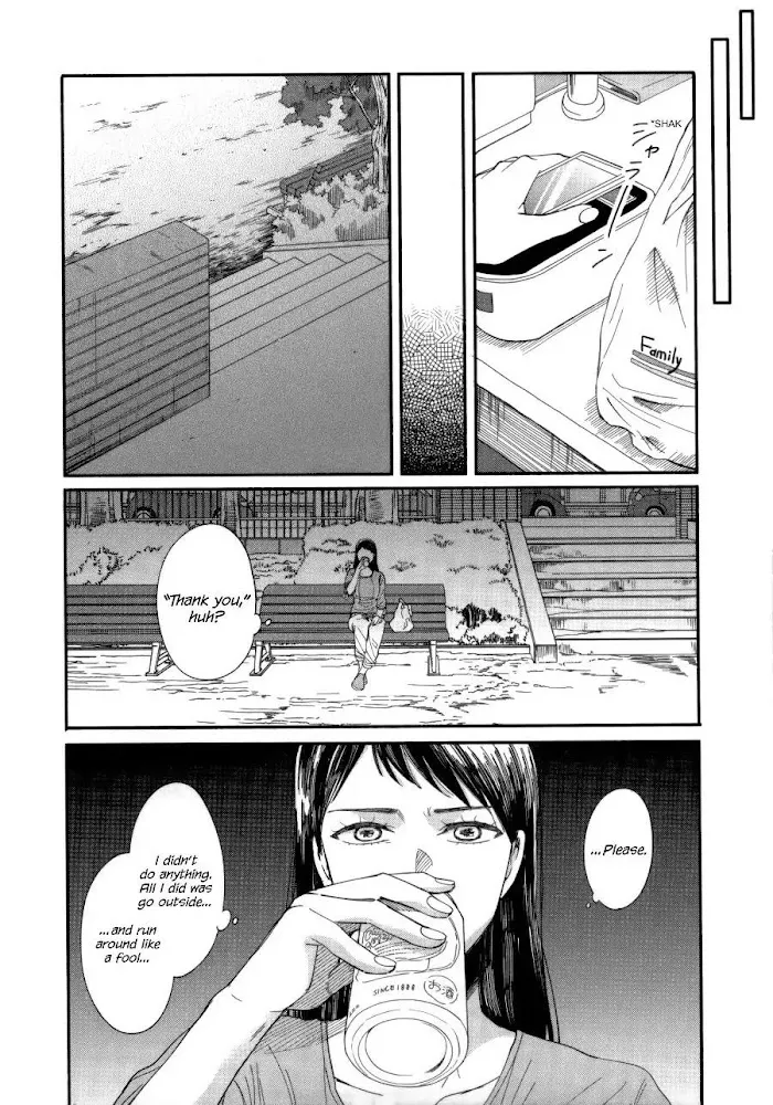 Watashi No Shounen Chapter 7 page 27 - MangaNato