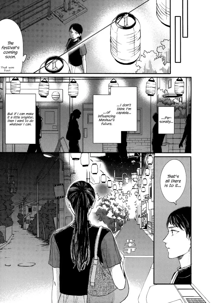 Watashi No Shounen Chapter 9 page 15 - MangaNato