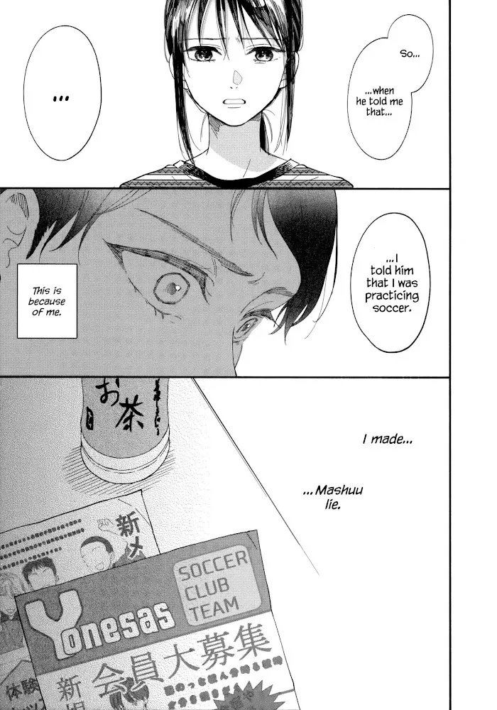 Watashi No Shounen Chapter 9 page 7 - MangaNato