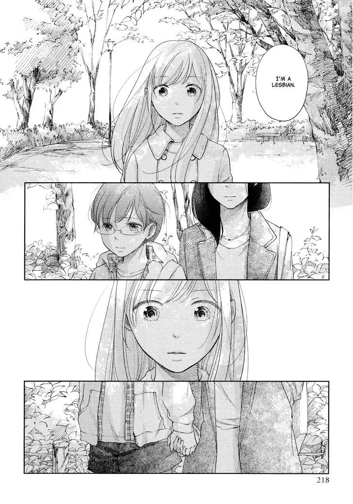 Watashi no Suki na Ano Ko no Koto Chapter 1 page 2 - MangaNato