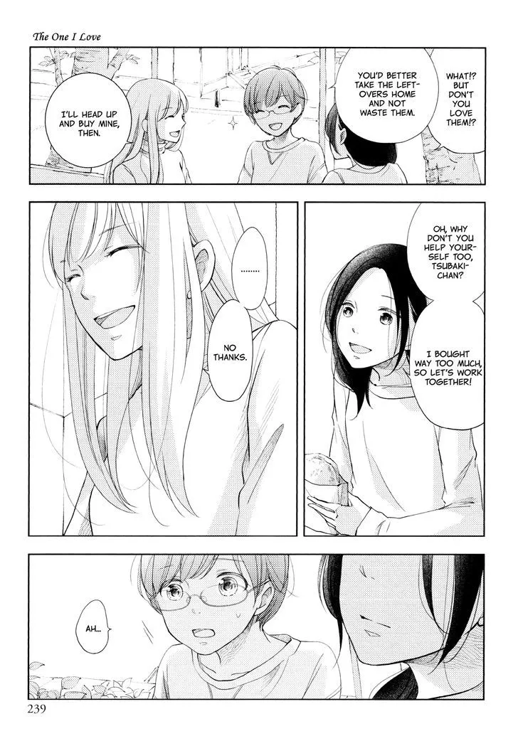 Watashi no Suki na Ano Ko no Koto Chapter 1 page 23 - MangaNato