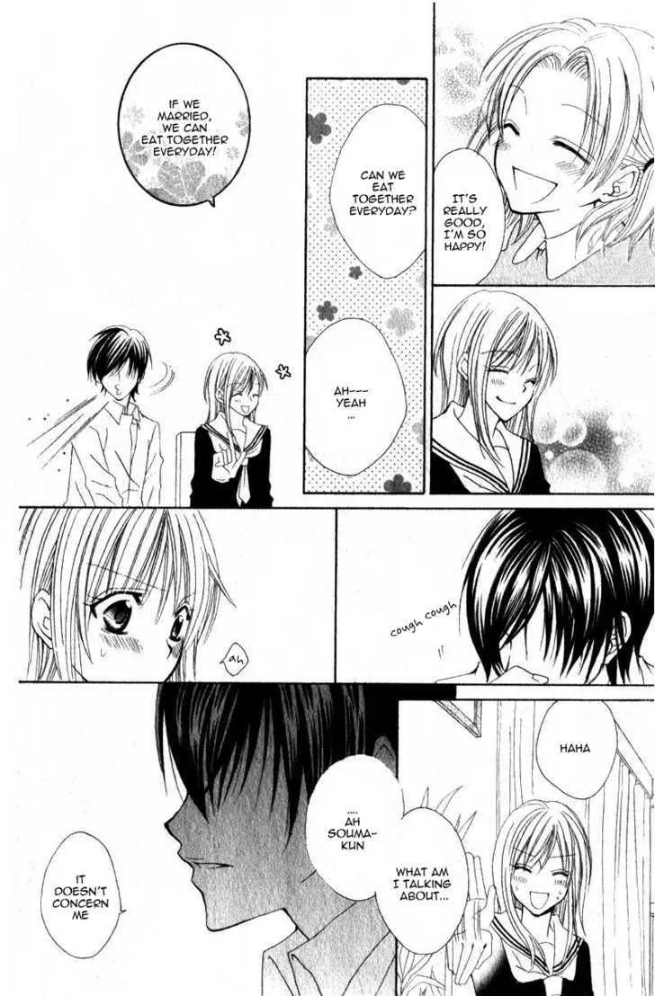 Watashi no suki na Souma-kun Chapter 1 page 20 - MangaKakalot