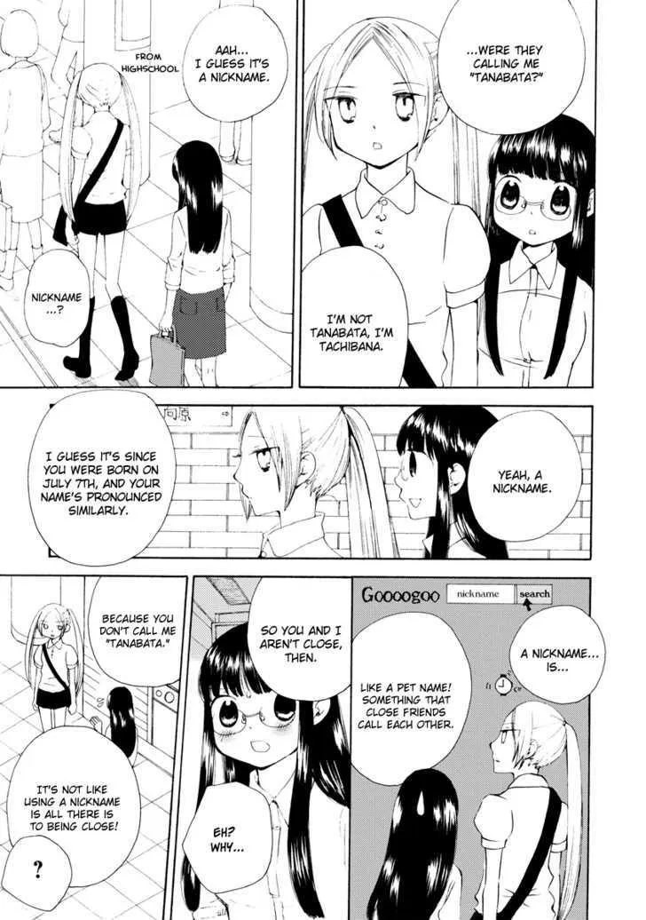 Watashi no Taisetsu na Tomodachi Chapter 2 page 12 - MangaKakalot