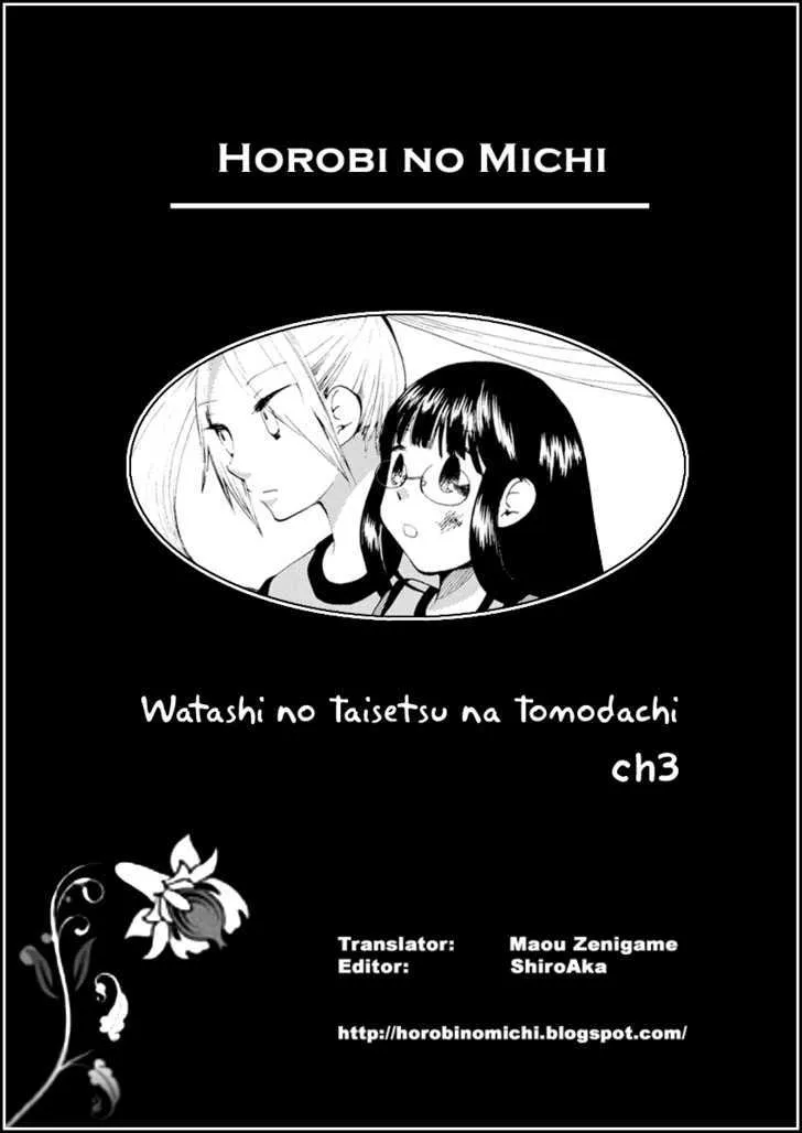 Watashi no Taisetsu na Tomodachi Chapter 3 page 1 - MangaKakalot