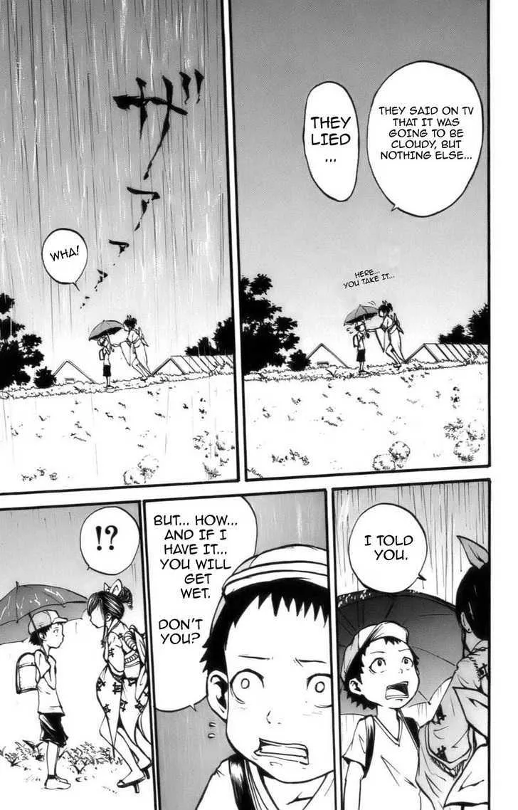 Watashi wa Kagome - Page 6