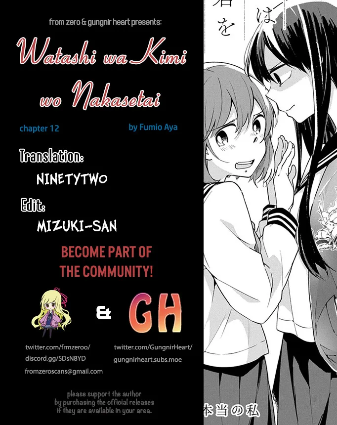 Watashi Wa Kimi Wo Nakasetai Chapter 12 page 1 - MangaKakalot