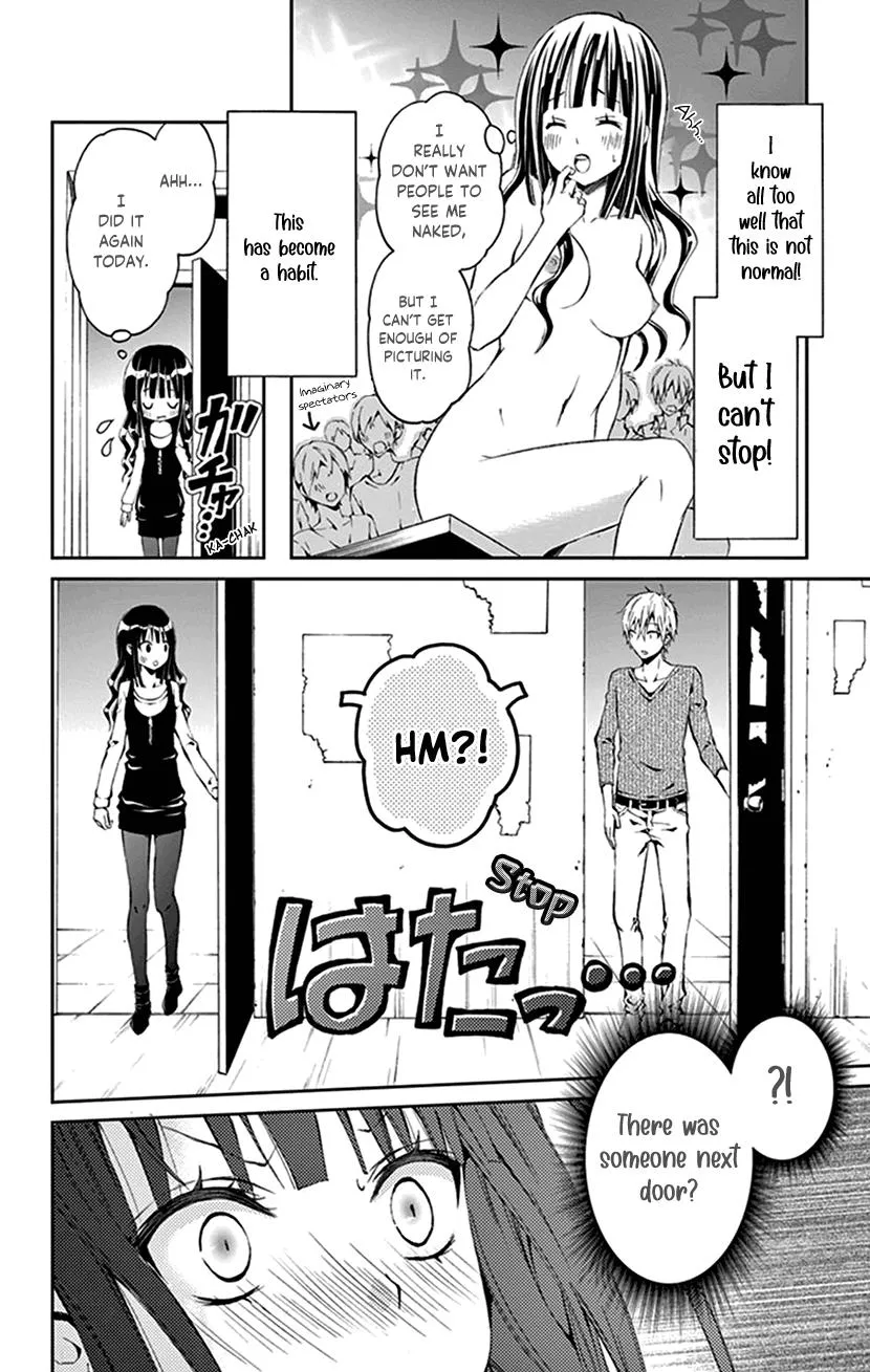 Watashi Wa S Ni Sakaraenai - Page 3