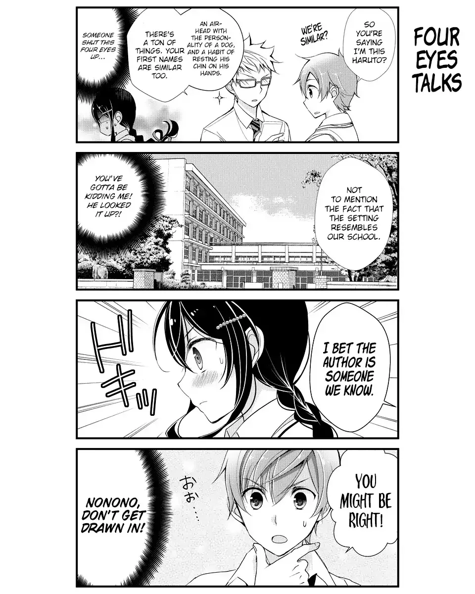 Watashitachi Wa Koi Wo Shiranai Chapter 3 page 8 - MangaNato